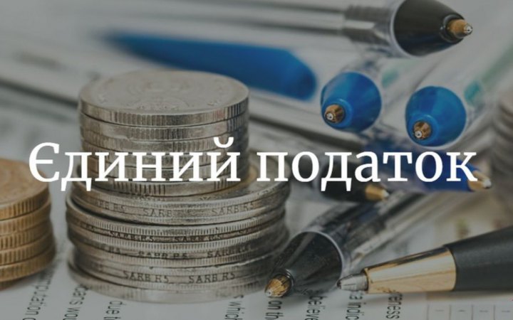 "Епіцентр", "Луї Віттон Україна" і "Метінвест Діджитал" переходять на "спрощенку", – податкова