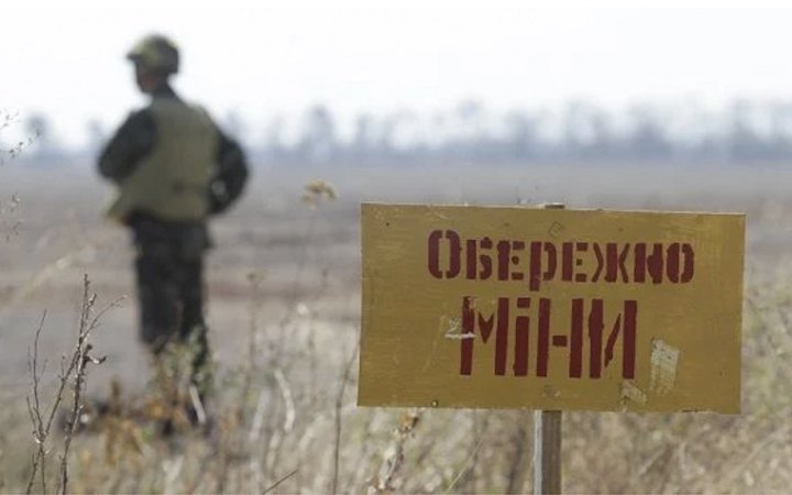 На Харківщині чоловік підірвався на подвір'ї свого будинку
