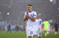 КДК УАФ оштрафовал "Динамо" за поведение болельщиков