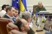 Уряд створив окрему підгрупу, яка працюватиме над питанням конфіскації російських активів за кордоном