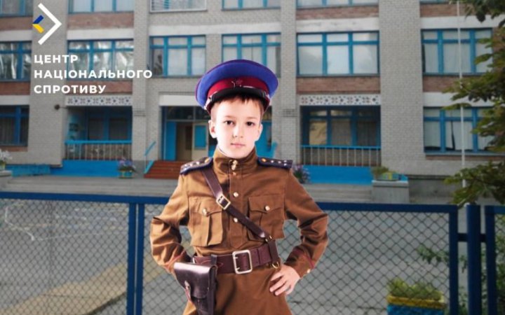 На ТОТ Херсонщини окупанти формують спеціалізовані класи, у яких будуть готувати "поліцаїв"