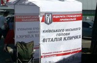 Мер Києва розпочав підготовку до виборів з використанням адмінресурсу
