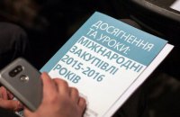 Отталкивая очевидное