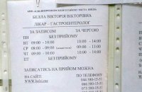 Дотянуть до медреформы