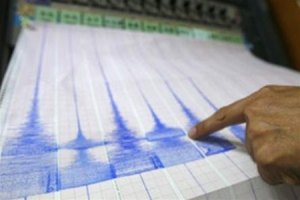 В Чили произошло мощное замлетрясение