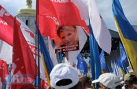 Донецкие радиостанции отказались транслировать анонс акции оппозиции