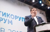 "Ні Сєні, ні Бєні..." Саакашвілі почав "Рух за очищення"