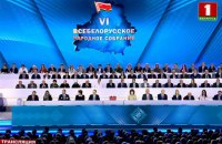 Лукашенко відкрив "Всебілоруське зібрання народів" та заявив, що від зв'язку з Росією залежить, чи буде війна у регіоні