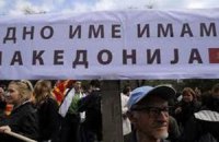 Жителям македонской столицы запретили выходить на улицу