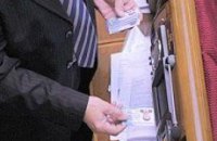 Депутаты отказались рассказывать, кто финансирует их партии