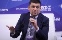 Обнародовано распоряжение о назначении Гройсмана врио премьер-министра