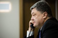 Порошенко доручив скликати Тристоронню контактну групу через ситуацію в Авдіївці