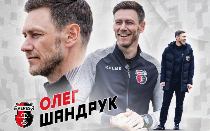Аутсайдер УПЛ змінив головного тренера