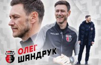 Аутсайдер УПЛ змінив головного тренера