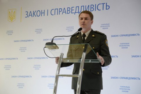 Россия заочно арестовала прокурора и следователя по делу Януковича (обновлено)