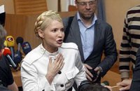 Тимошенко хочет поменяться с прокурорами: пусть им дует в спину