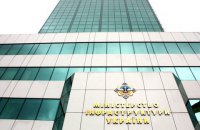 Голова правління "Української біржі" став заступником міністра інфраструктури