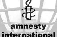 Amnesty International стала рупором Путіна, - The Times