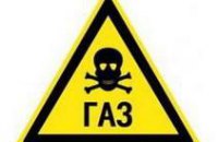 В центре Днепропетровска взорвался газ
