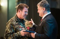 Порошенко наградил нардепа Куницына орденом Ярослава Мудрого