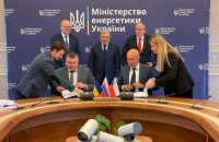 Кабмін підписав дві угоди про розподіл вуглеводнів з чеським холдингом EPH