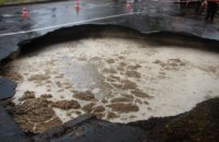 На улице Зодчих провалился асфальт