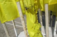 В Донецке подожгли флаги Украины