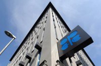Страны ОПЕК продлили соглашение о сокращении добычи нефти