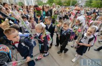 Міносвіти вводить прийом у школи за пропискою