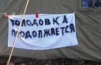 ​Донецкие чернобыльцы голодают без выходных