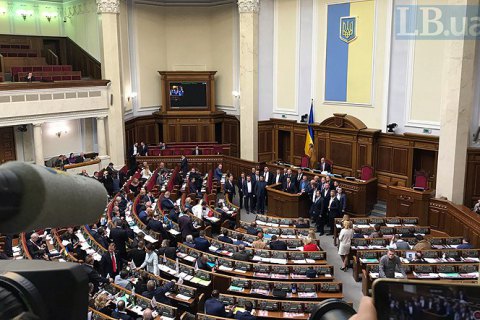 Рада начала рассмотрение закона о государственном языке с перерыва