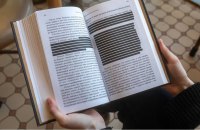 Чорні рядки замість тексту: у Росії цензура застосовує "блекаути" у книжках