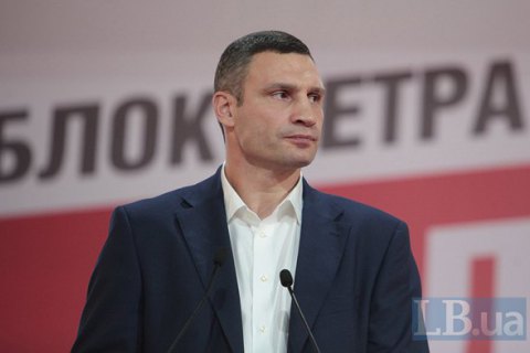 Кличко стал рекордсменом по количеству потраченых на выборы денег, - КИУ