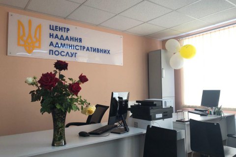 ЦПАУ пополнили местные бюджеты в Николаевской области более чем на 7,1 млн. гривен