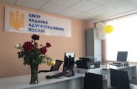 ЦПАУ пополнили местные бюджеты в Николаевской области более чем на 7,1 млн. гривен