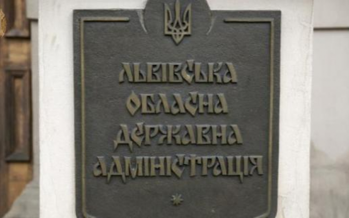Львівська влада просить належно реагувати на сирени та не займатись “блогерством”