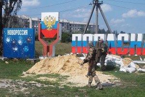 Боевики накрыли "Градами" Попасную, есть жертвы