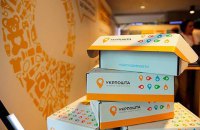 "Укрпошта" в 2019 отримала 607 млн грн прибутку проти збитків у 627 млн грн в 2018