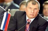 Украина сделала России газовые предложения