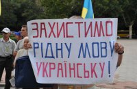“Мовний патруль” та його жертви