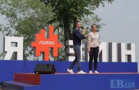 Партія "Голос" запропонувала своїх депутатів на посади керівників парламентських комітетів