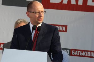 Яценюк призвал Путина "снести стену" торговых войн