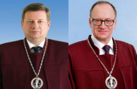 ​Рада уволила двух судей Конституционного суда