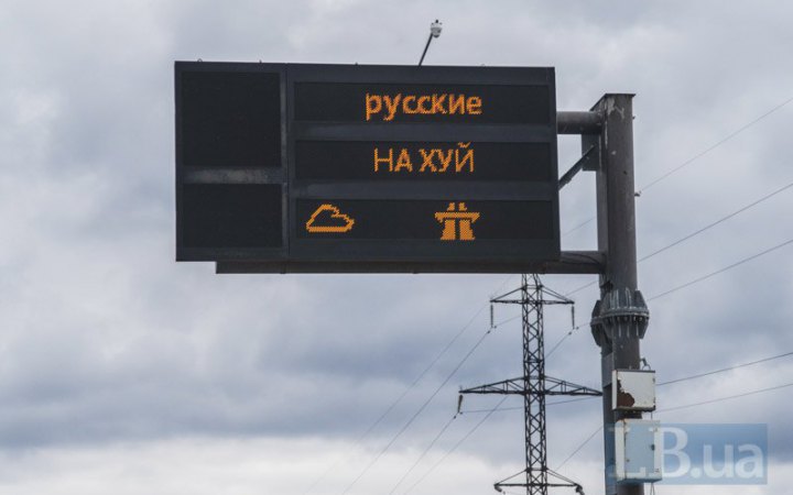 После боевых действий с россиянами разрушения зафиксированы в 66% общин Киевской области