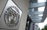 Україна зобов'язується скасувати "правки Лозового" та надати САП повноваження екстрадиції, - оновлений Меморандум із МВФ