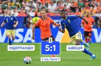 Нідерланди розгромили Швецію і наблизилися до плей-оф на ЧС-2026