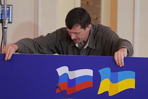 Россия прочит Украине экономический спад по итогам года