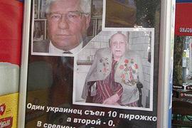 В Николаеве говорят, что Чечетов ест чужие пирожки