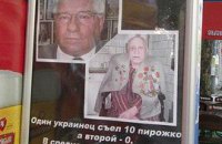 В Николаеве говорят, что Чечетов ест чужие пирожки