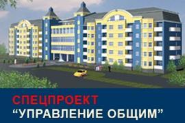 Избавься от ЖЭКА! На LB.ua стартует проект «Управление общим»